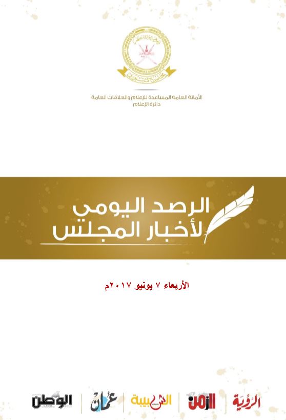 محطات إخبارية